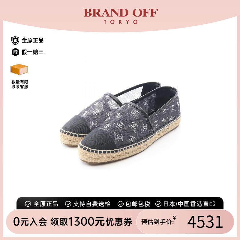 中古Chanel香奈儿鞋レディース
