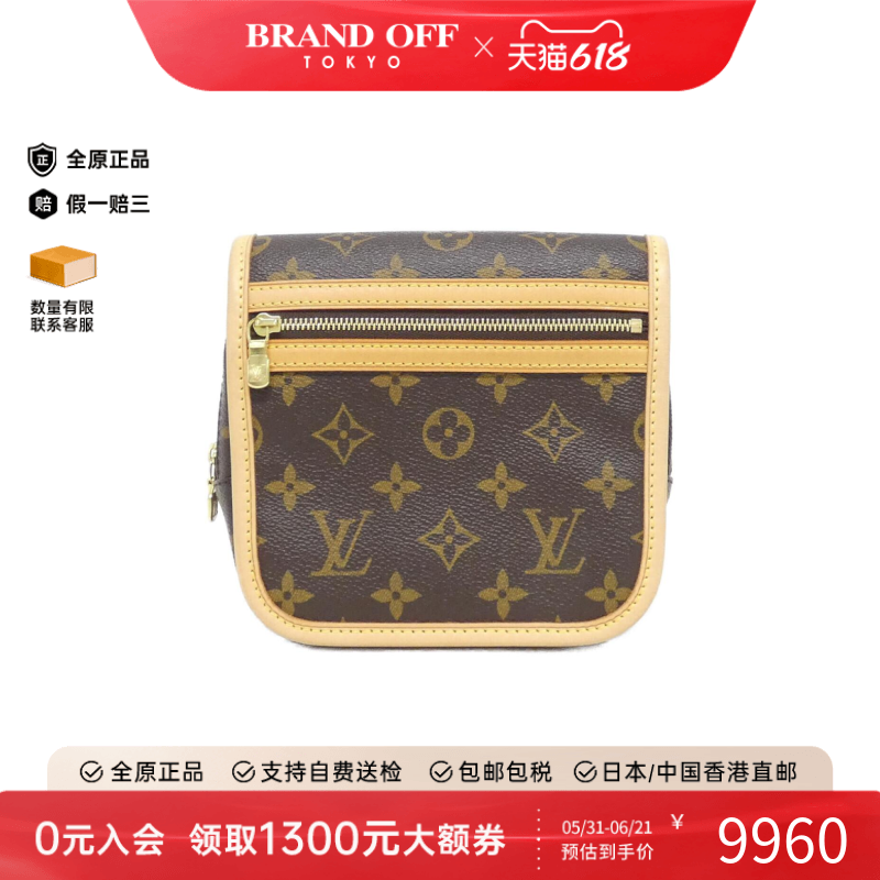 中古LV路易威登女包A级95新 Bumbag Bosphore胸包老花斜挎包