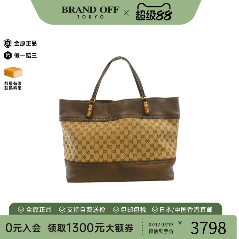 中古GUCCI古驰女包手提包