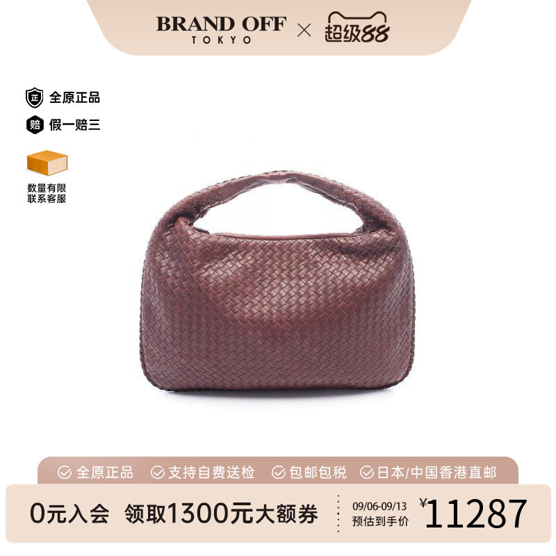 中古BottegaVeneta葆蝶家单肩包