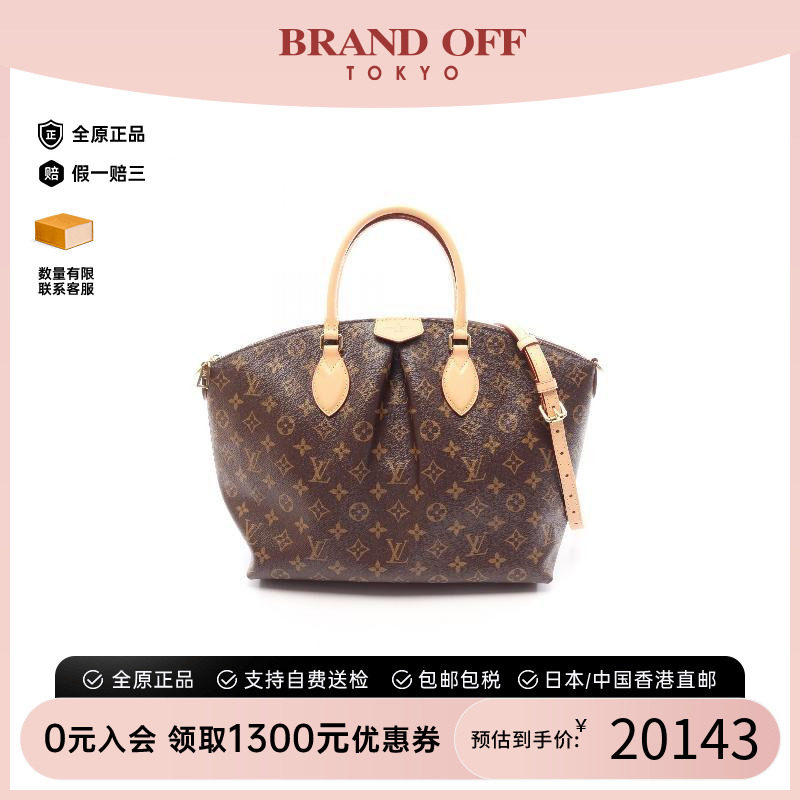 中古LV路易威登斜挎包レディース