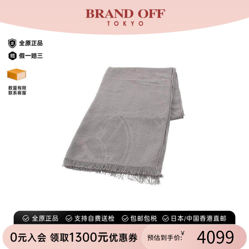中古Hermes爱马仕围巾/丝巾