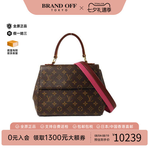 中古LV路易威登斜挎包レディース