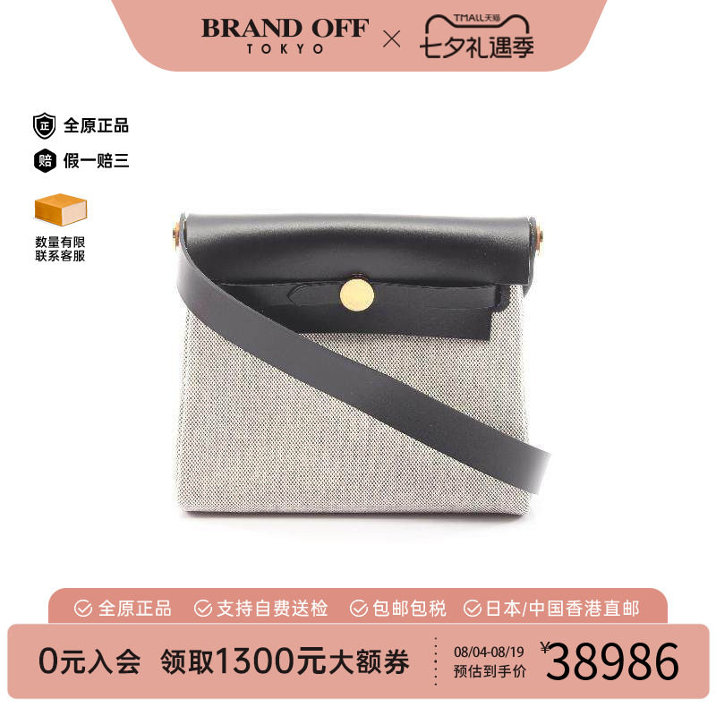 中古Hermes爱马仕斜挎包