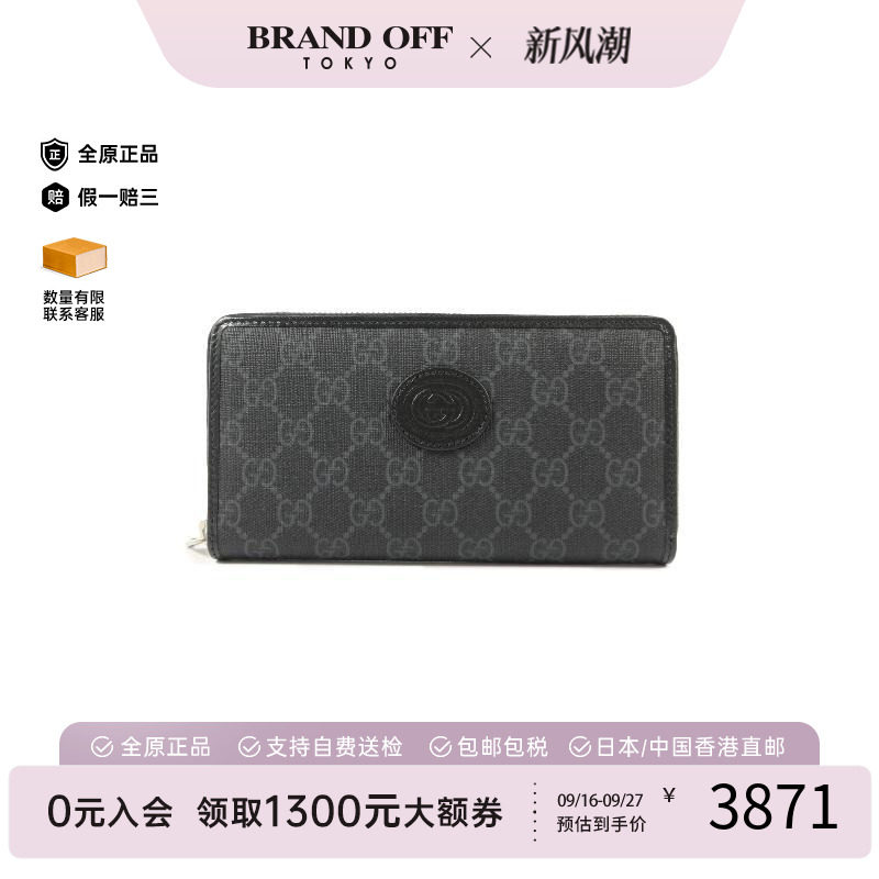 中古Gucci古驰长钱包レディース