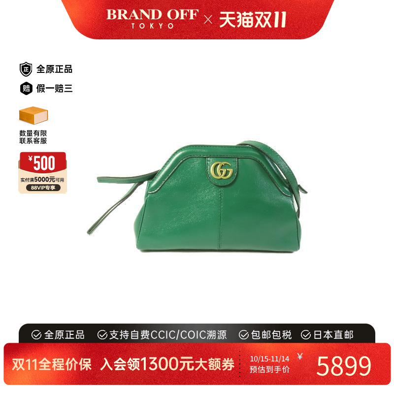 中古Gucci古驰斜挎包レディース