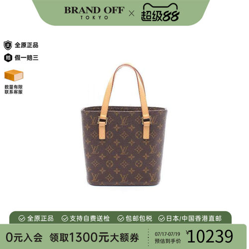 中古LV路易威登手提包レディース