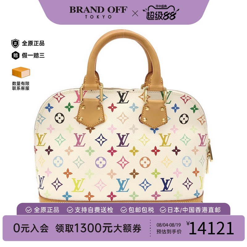 中古LV路易威登贝壳包男包