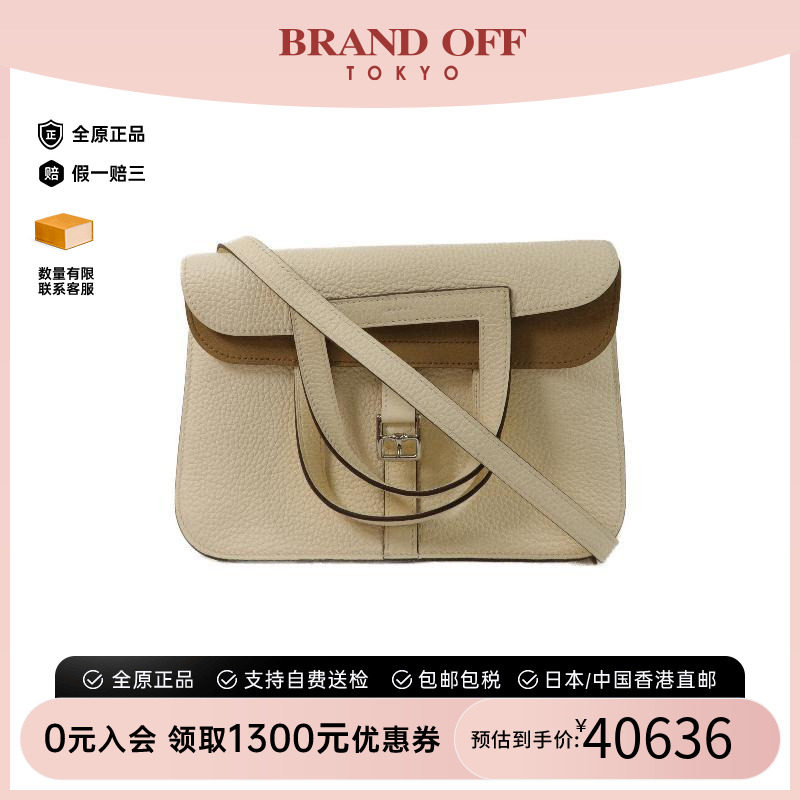 中古Hermes爱马仕斜挎包