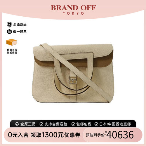 中古Hermes爱马仕斜挎包