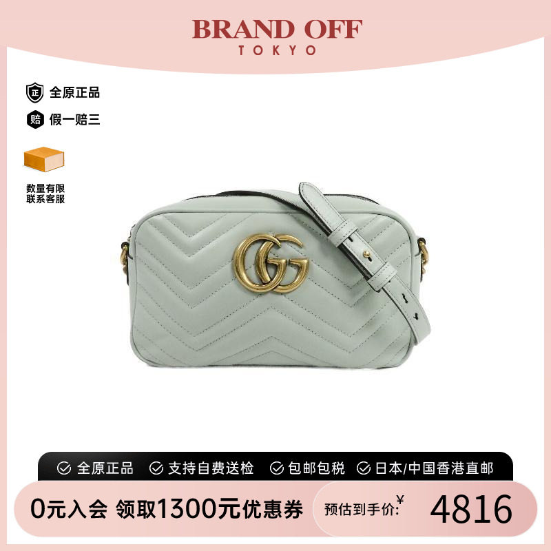 中古Gucci古驰斜挎包レディース