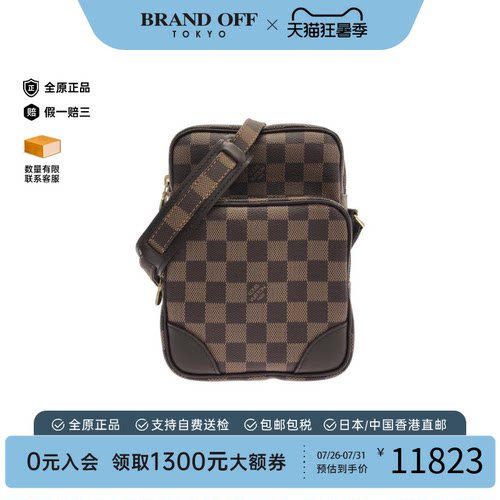 中古LV路易威登相机包棋盘格女包