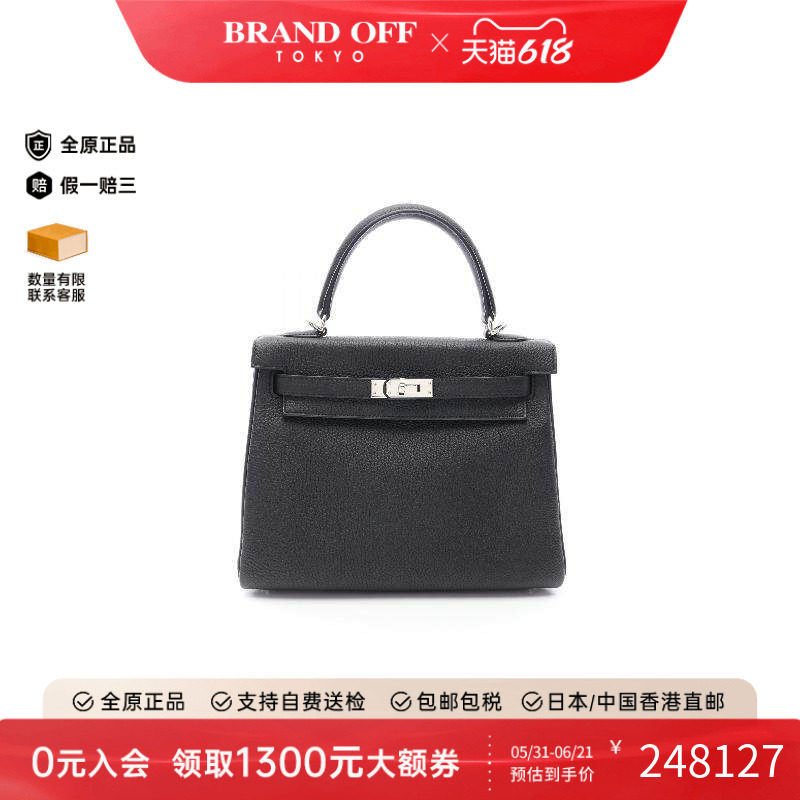 中古Hermes爱马仕手提包