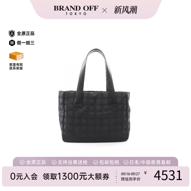 中古Chanel香奈儿托特包