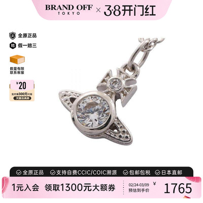 中古VivienneWestwood薇薇安