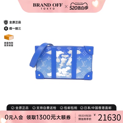 中古LV路易威登女包A级95新 Soft Trunk Wallet老花斜挎包正品