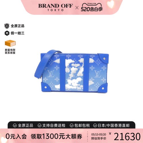 中古LV路易威登女包A级95新 Soft Trunk Wallet老花斜挎包正品