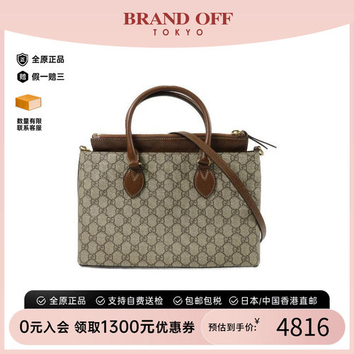 中古Gucci古驰斜挎包レディース