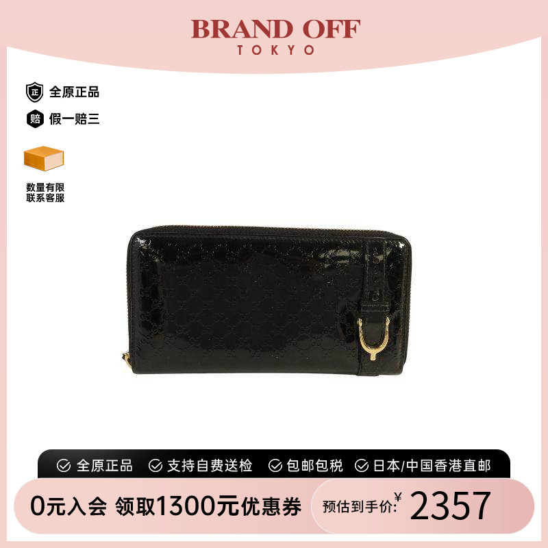 中古Gucci古驰长钱包レディース