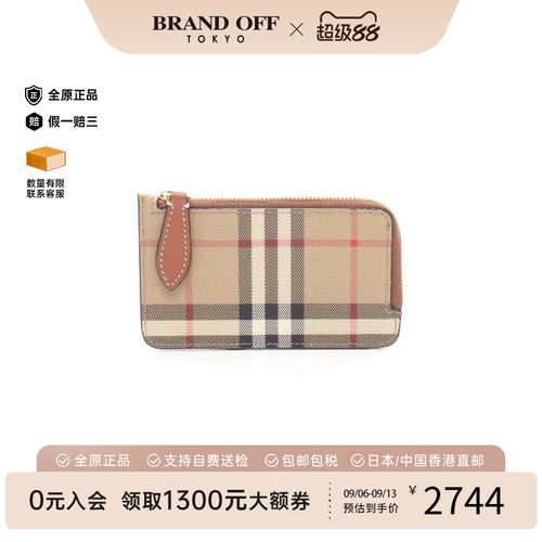 中古Burberry博柏利零钱包