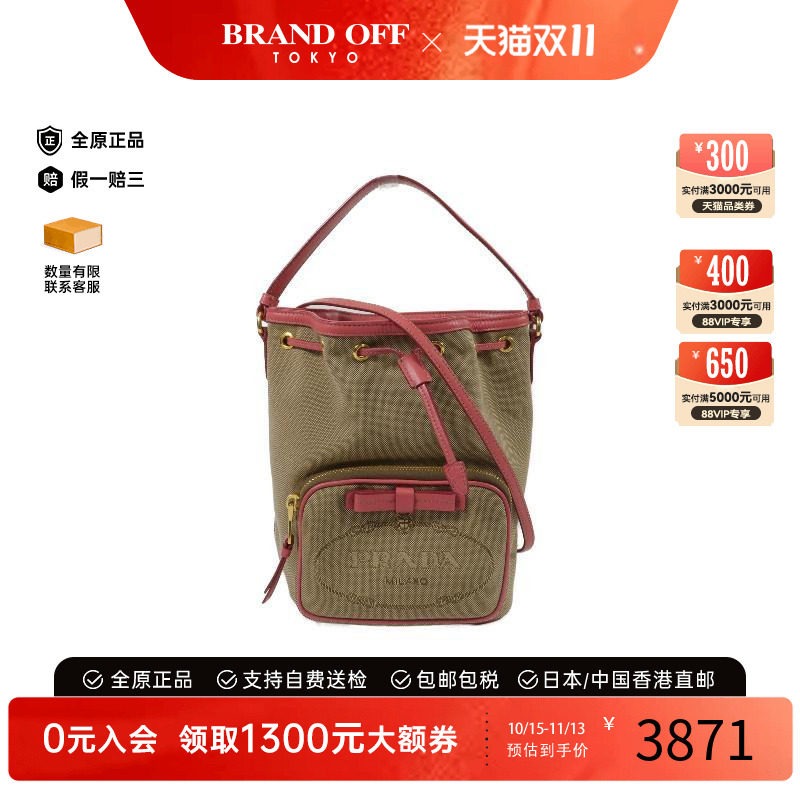 中古Prada普拉达斜挎包