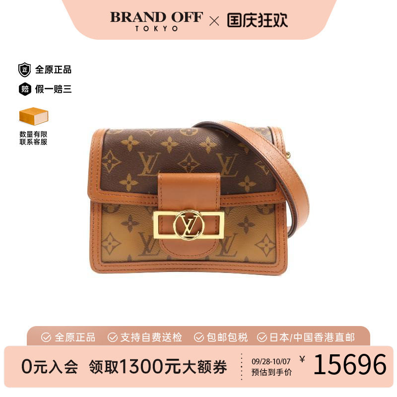 中古LV路易威登斜挎包レディース