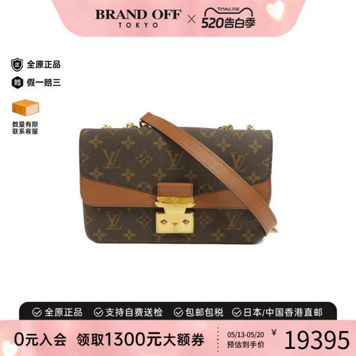 中古LV路易威登斜挎包レディース