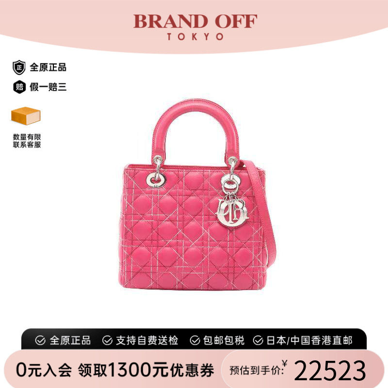 中古Dior迪奥手提包レディース