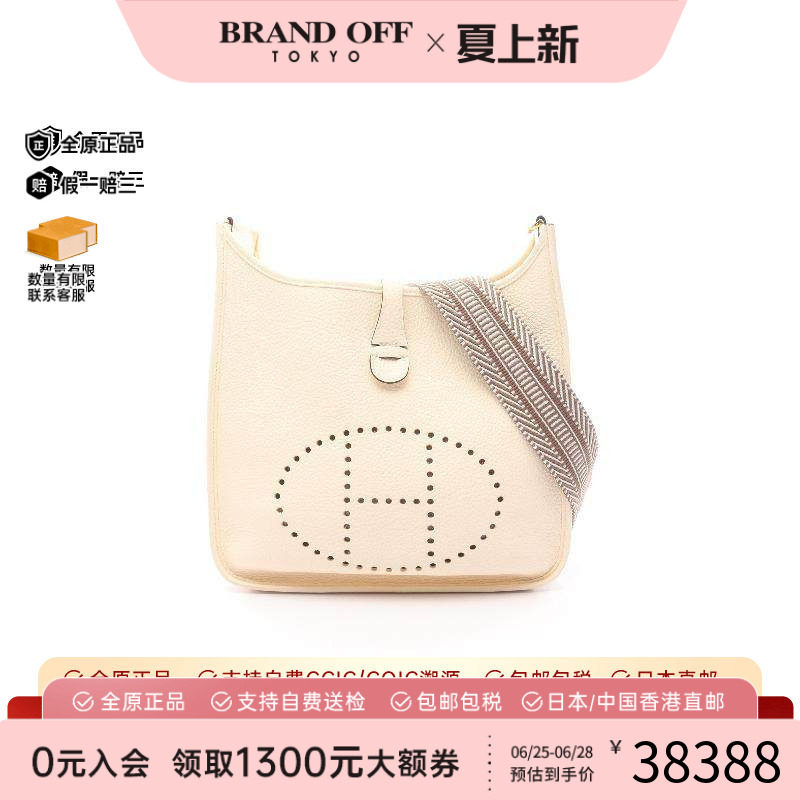 中古Hermes爱马仕单肩包
