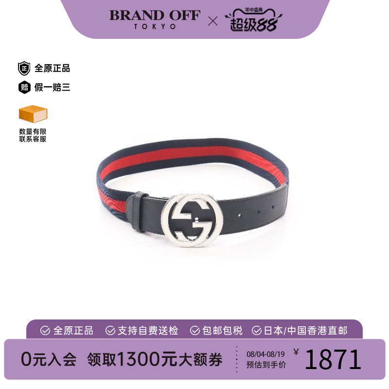 中古-日本进口Gucci古驰其他