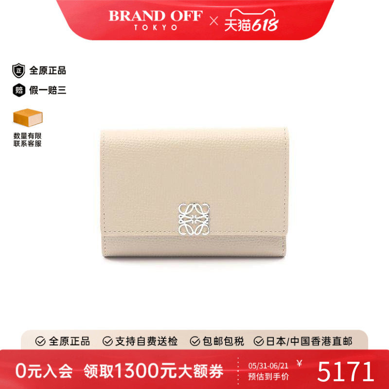 中古Loewe罗意威女S级99新wallet钱包牛皮短钱包浅褐色BRANDOFF