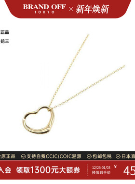 中古Tiffany&Co蒂芙尼项链