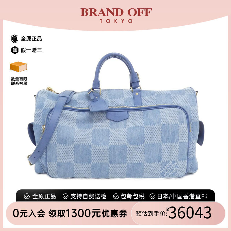 中古LV路易威登通用A级95新Keepall旅行袋棋盘格牛仔布手提斜挎包