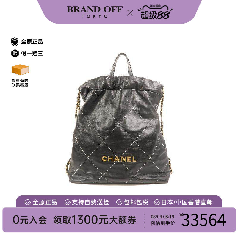 中古Chanel香奈儿双肩包