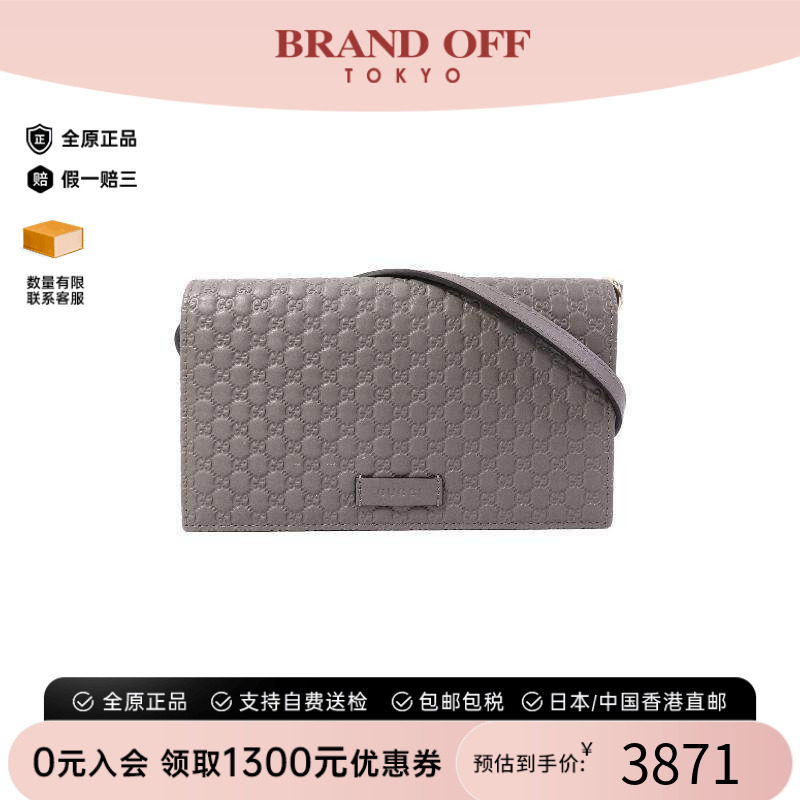 中古Gucci古驰斜挎包レディース