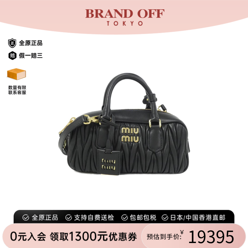 中古MIUMIU女包保龄球斜挎包