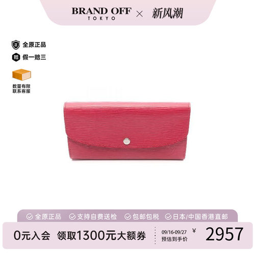 中古LV路易威登长钱包レディース