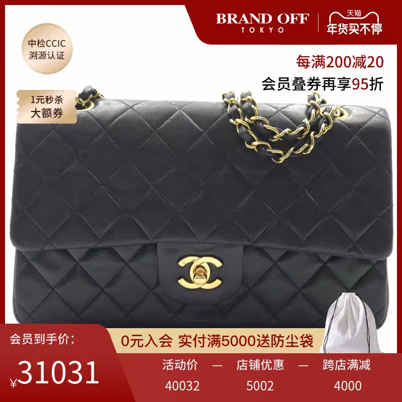 BRANDOFF中古CHANEL【B】9.0新Matrasse W flap chain shou斜挎包