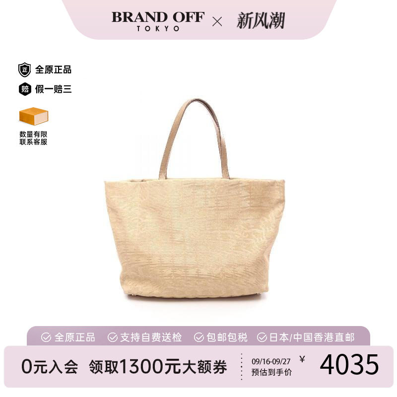 中古Chanel香奈儿托特包