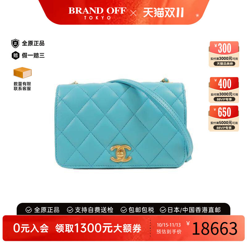 中古Chanel香奈儿斜挎包