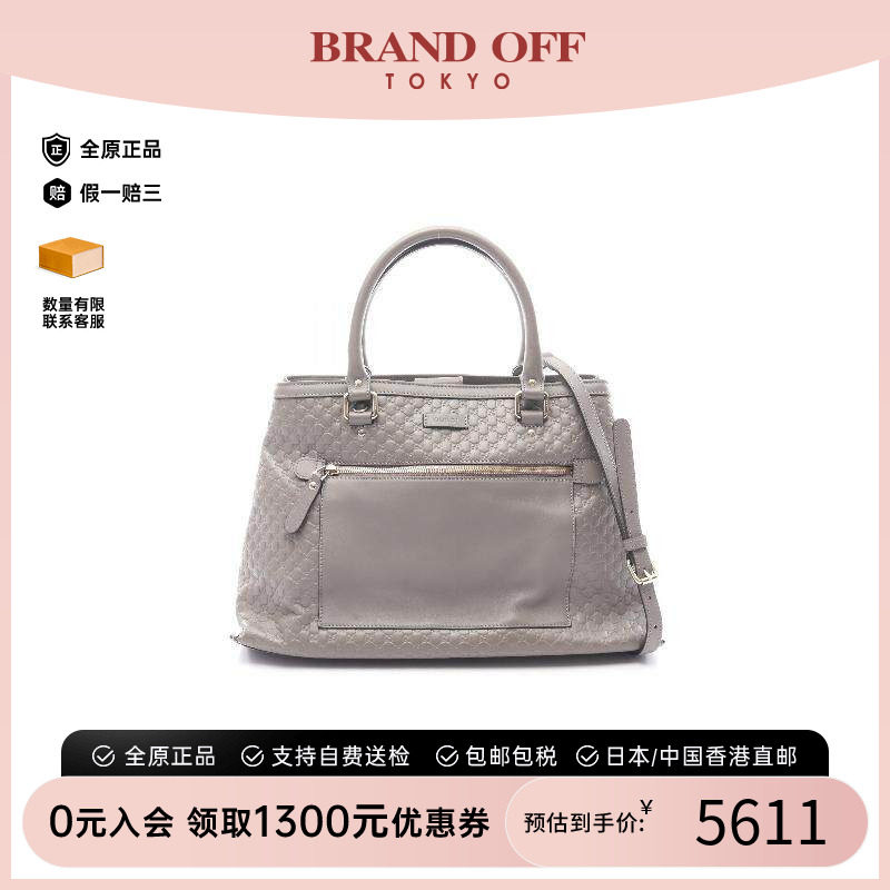 中古Gucci古驰斜挎包レディース