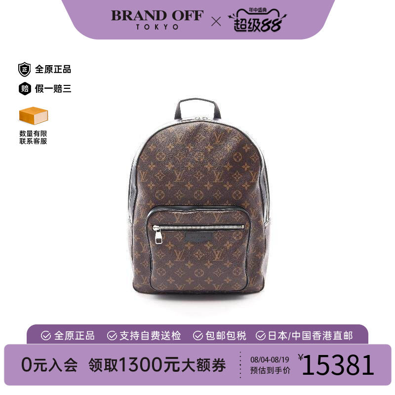 中古LV路易威登双肩包メンズ