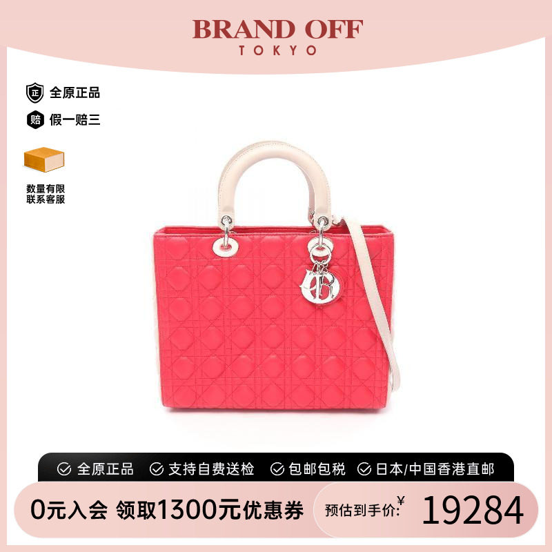 中古Dior迪奥手提包レディース