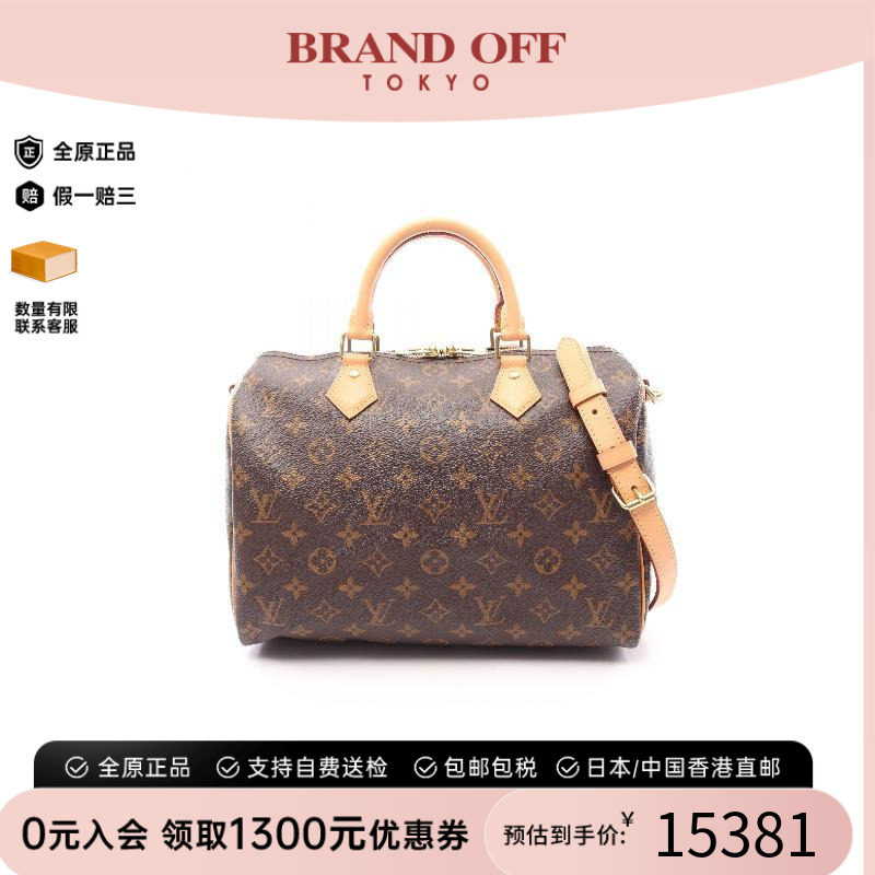 中古LV路易威登斜挎包レディース