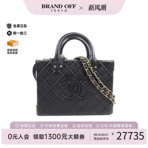中古Chanel香奈儿斜挎包