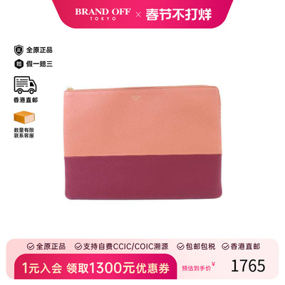中古Celine赛琳手拿包