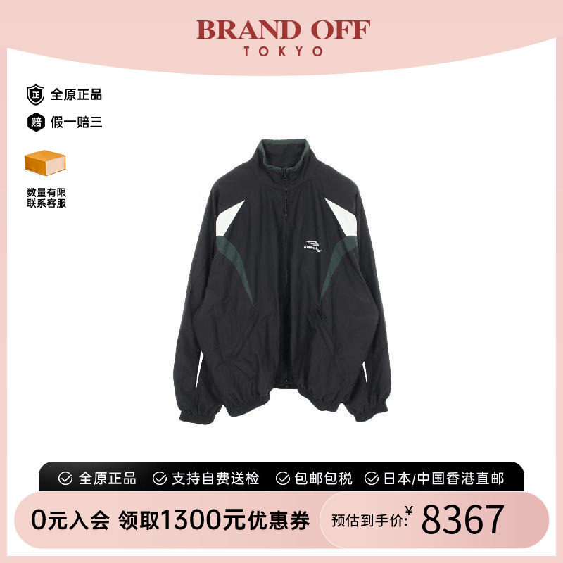 中古Balenciaga巴黎世家外套