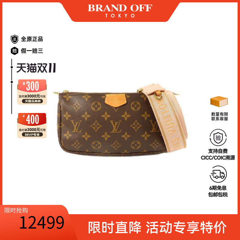 中古奢侈品LV路易威登女包B级9新麻将包涂层/防水帆布斜挎包正品