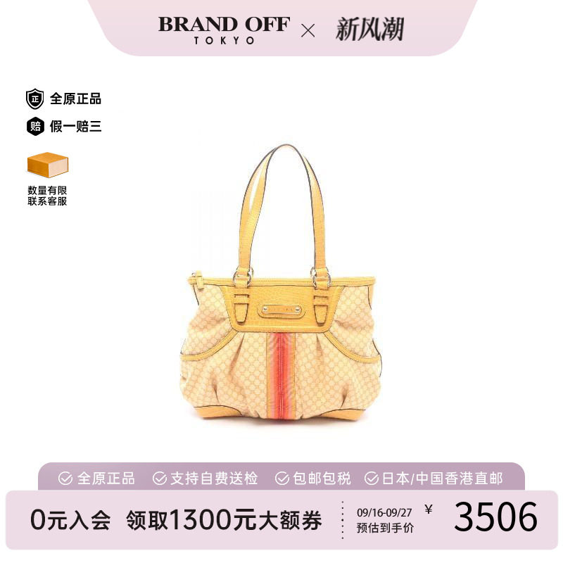 中古Celine赛琳托特包