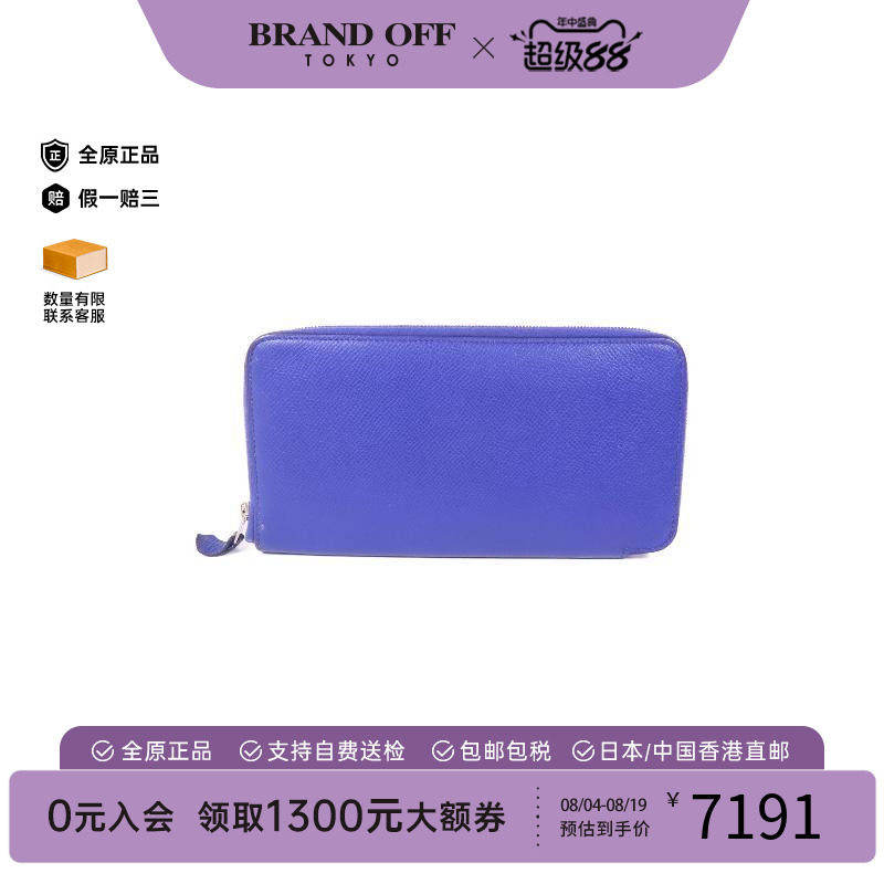 中古Hermes爱马仕长钱包